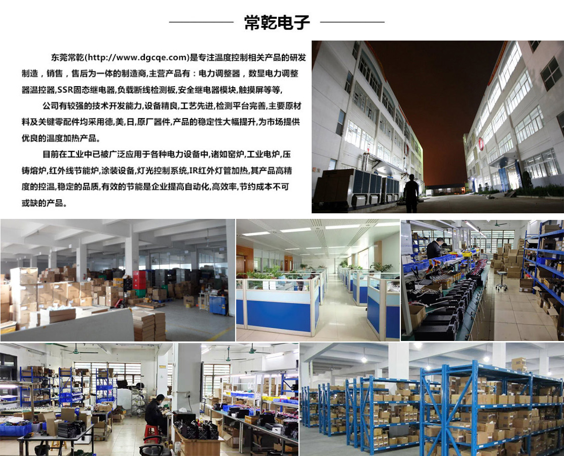 電力調劑器是一個利用很廣的電力調劑裝備須要注重甚么?(圖2) 電力調劑器是一個利用很廣的電力調劑裝備須要注重甚么?(圖2)