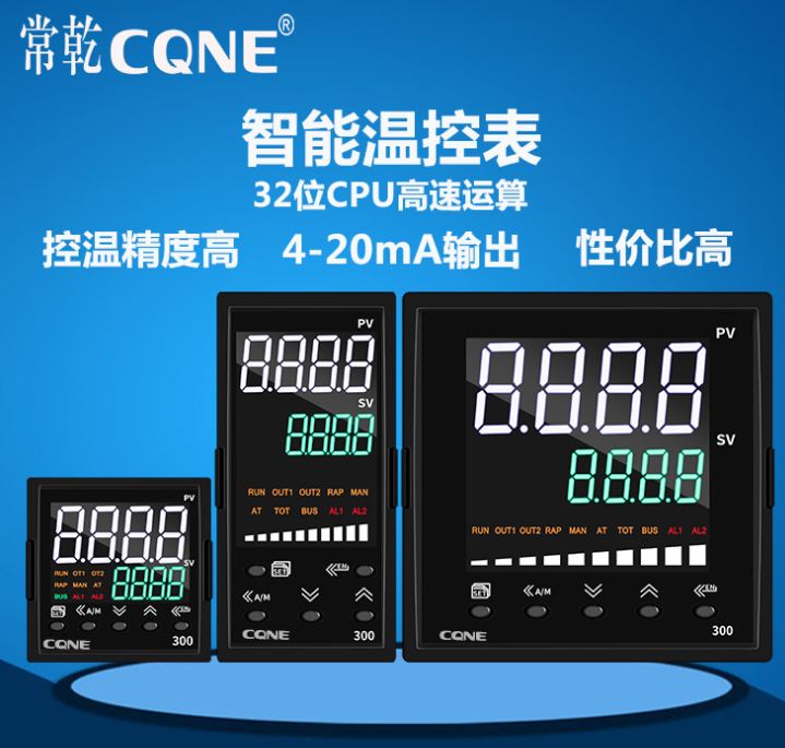 智能溫控儀PID節制溫度精準雙排四位顯現,(圖1) 智能溫控儀PID節制溫度精準雙排四位顯現,(圖1)
