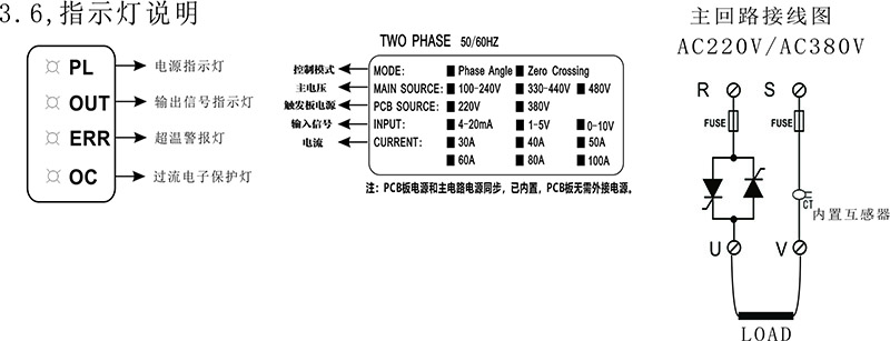 W系列 電力調劑器 W1P-2V030-10(圖5) W系列 電力調劑器 W1P-2V030-10(圖5)