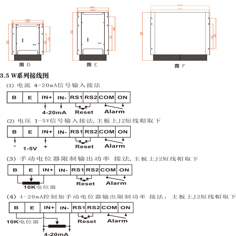 W系列 電力調劑器 W1P-2V175-10(圖4) W系列 電力調劑器 W1P-2V175-10(圖4)